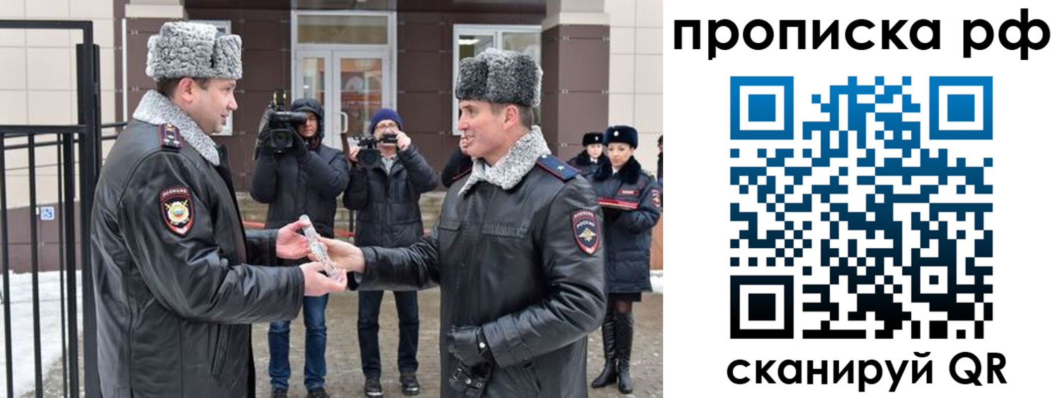 купить прописку в Каспийске