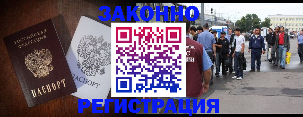 пропишу в квартире в Каспийске