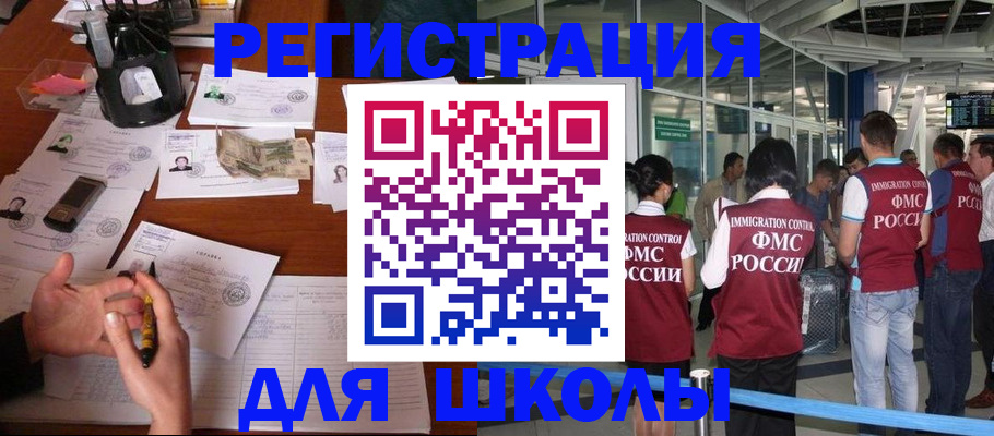 где прописаться в Каспийске