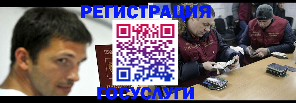 регистрация в Каспийске