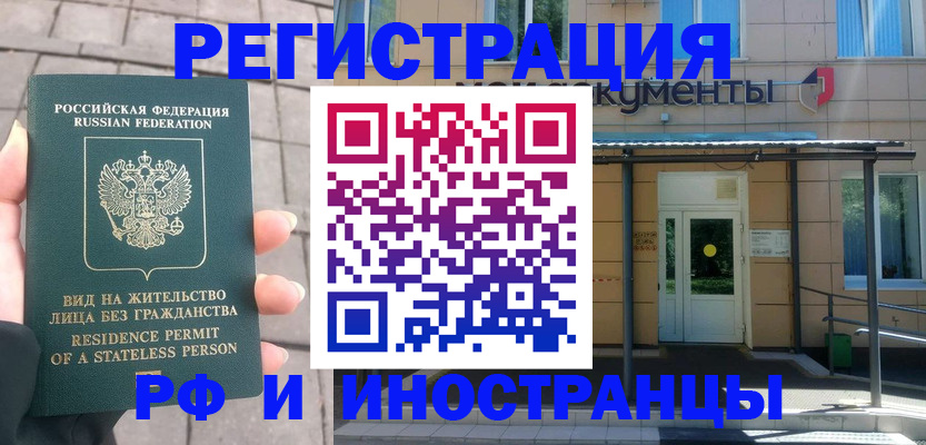 регистрация для школы в Каспийске