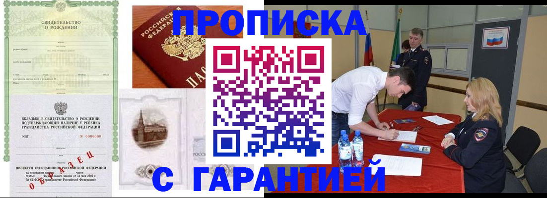 временная регистрация госуслуги в Каспийске